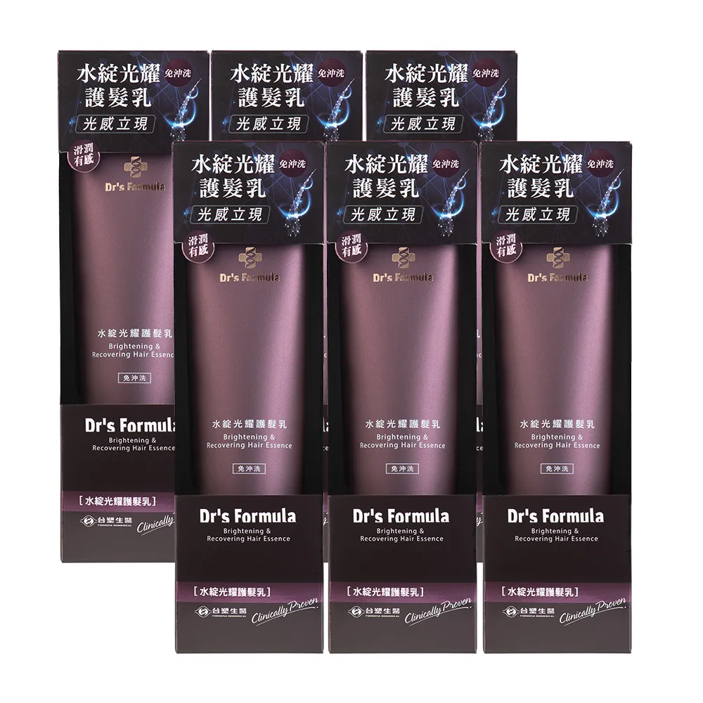 台塑生醫Dr’s Formula 水立方玻尿酸保濕緊緻面膜(5片裝)贈極地翅藻淨白緊緻面膜(單片)X3『效期2022.0 歷史價格詳細信息