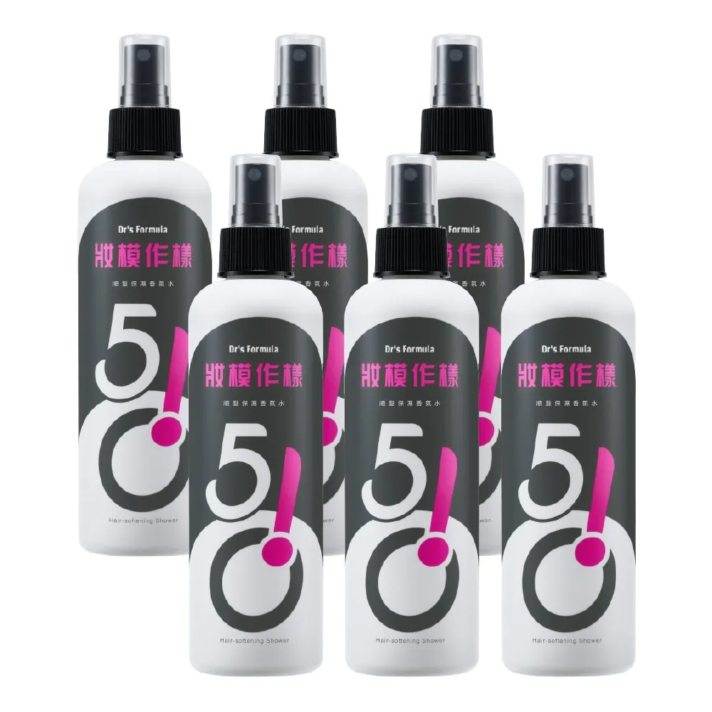 Dr，s Formula510妝模作樣順髮保濕香氛水升級版 歷史價格詳細信息