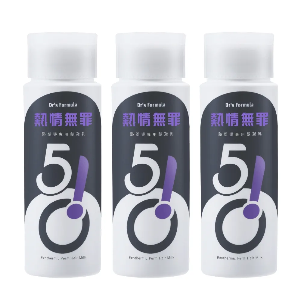 Drs.Formula 510熱情無罪熱塑燙專用髮凝乳150ml 歷史價格詳細信息