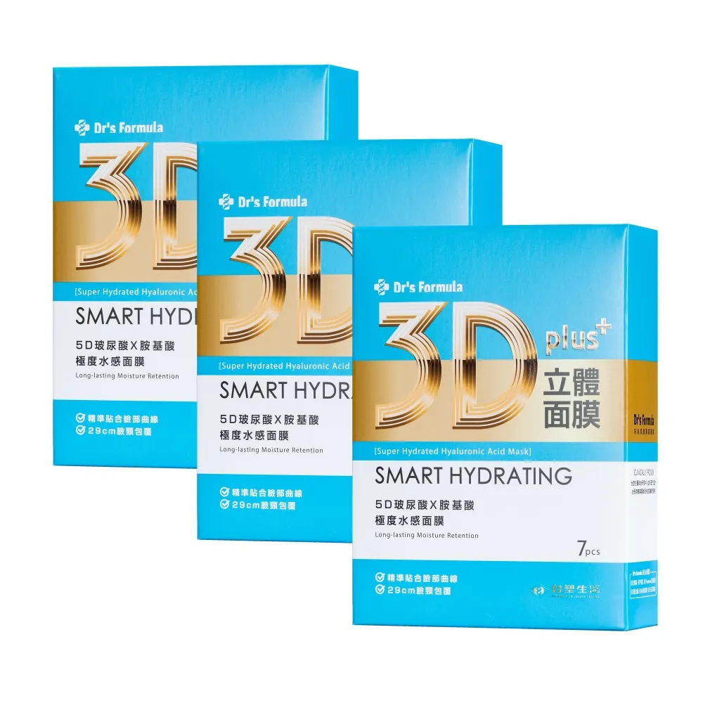 台塑生醫Dr’s Formula 3D立體極效緊緻面膜(7片裝) 歷史價格詳細信息
