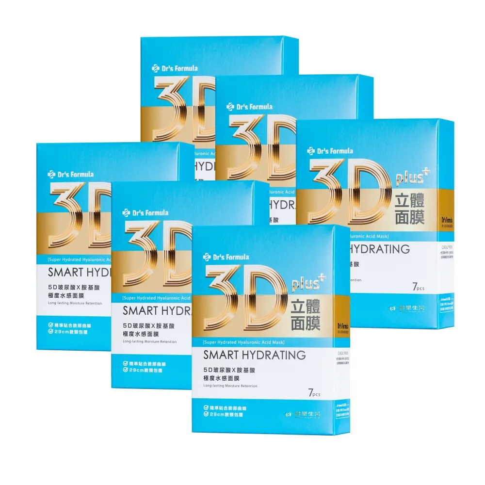 台塑生醫Dr’s Formula 3D立體極效緊緻面膜(7片裝) 歷史價格詳細信息