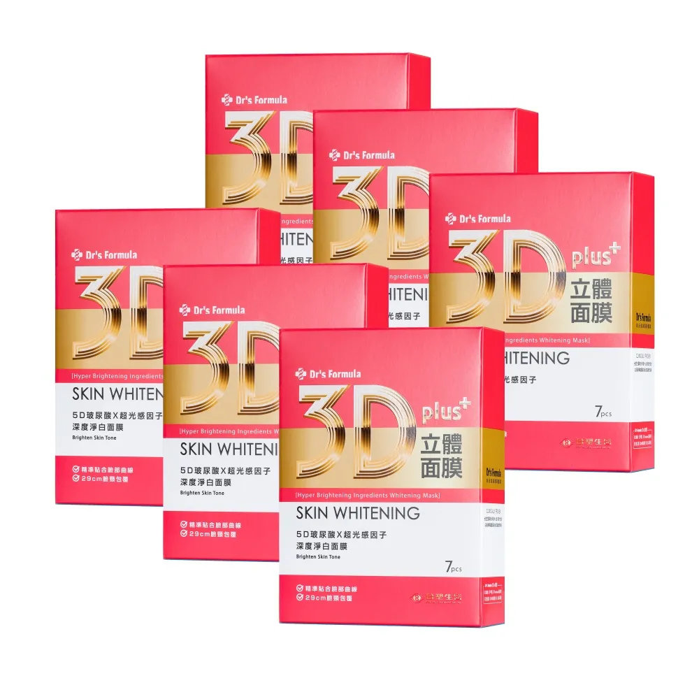 【7片盒裝】乾濕兩用粉撲 雙面氣墊粉撲 七星定裝粉撲 氣墊粉撲  氣墊粉餅專用 化妝粉撲 化妝海綿 歷史價格詳細信息