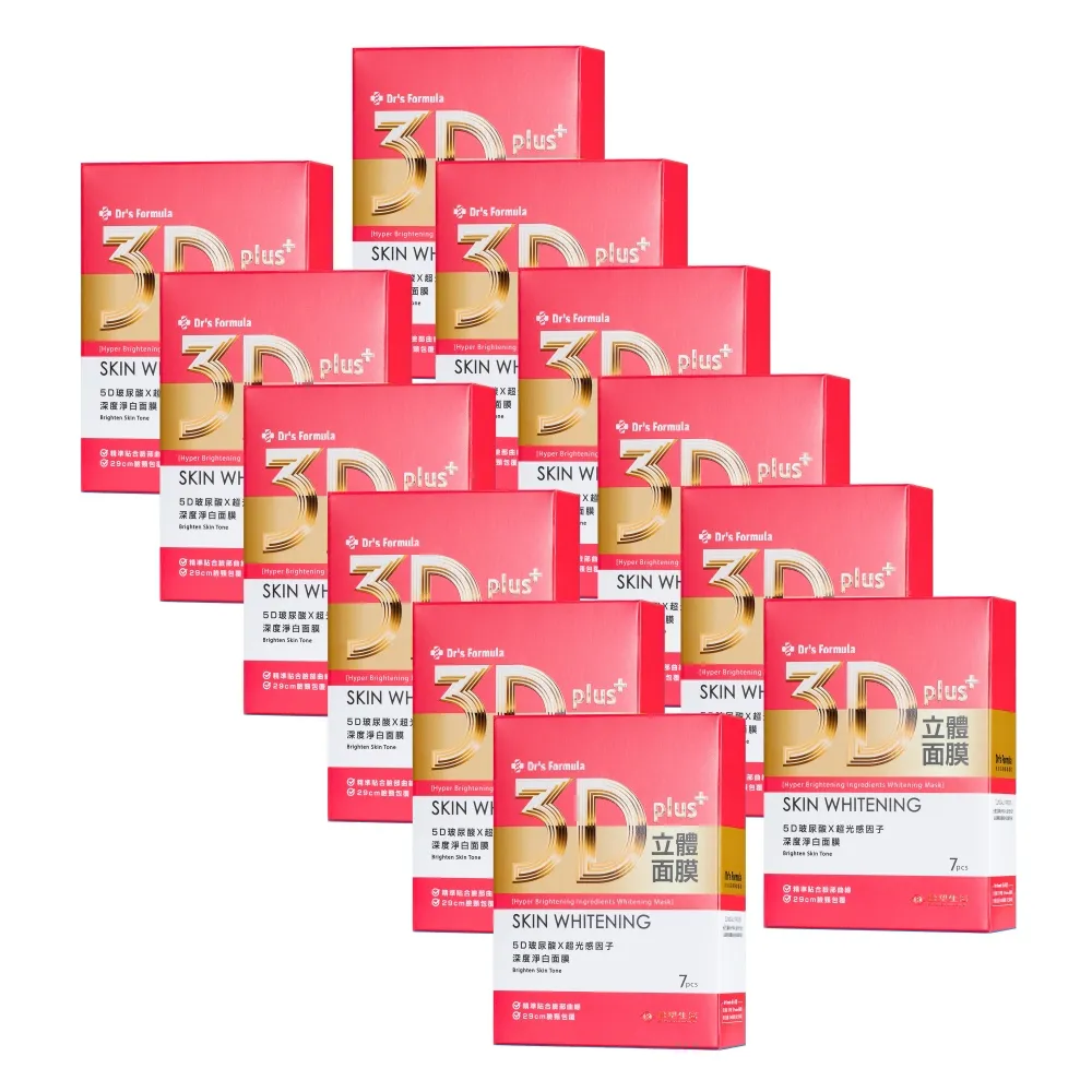 【7片盒裝】乾濕兩用粉撲 雙面氣墊粉撲 七星定裝粉撲 氣墊粉撲  氣墊粉餅專用 化妝粉撲 化妝海綿 歷史價格詳細信息