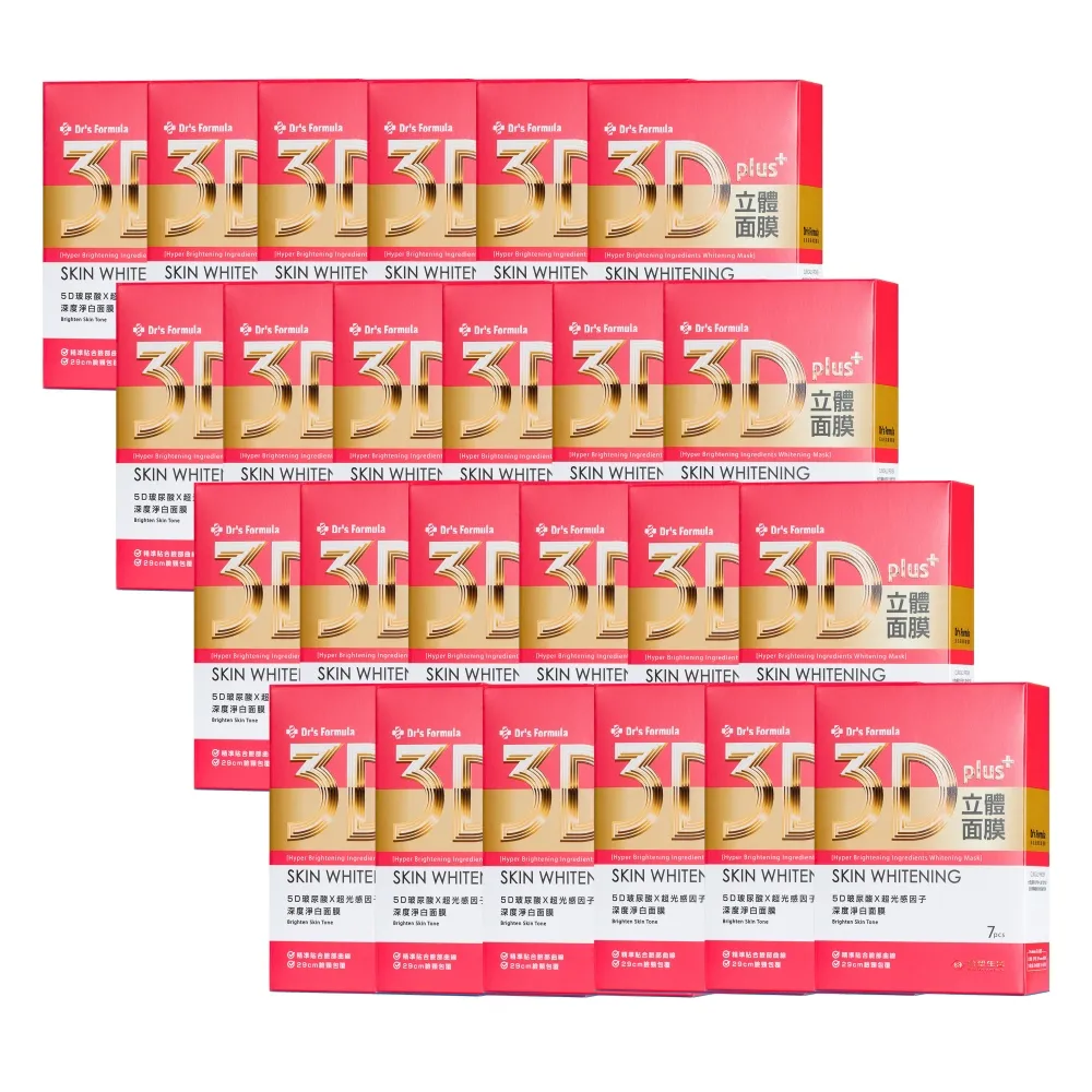 【7片盒裝】乾濕兩用粉撲 雙面氣墊粉撲 七星定裝粉撲 氣墊粉撲  氣墊粉餅專用 化妝粉撲 化妝海綿 歷史價格詳細信息