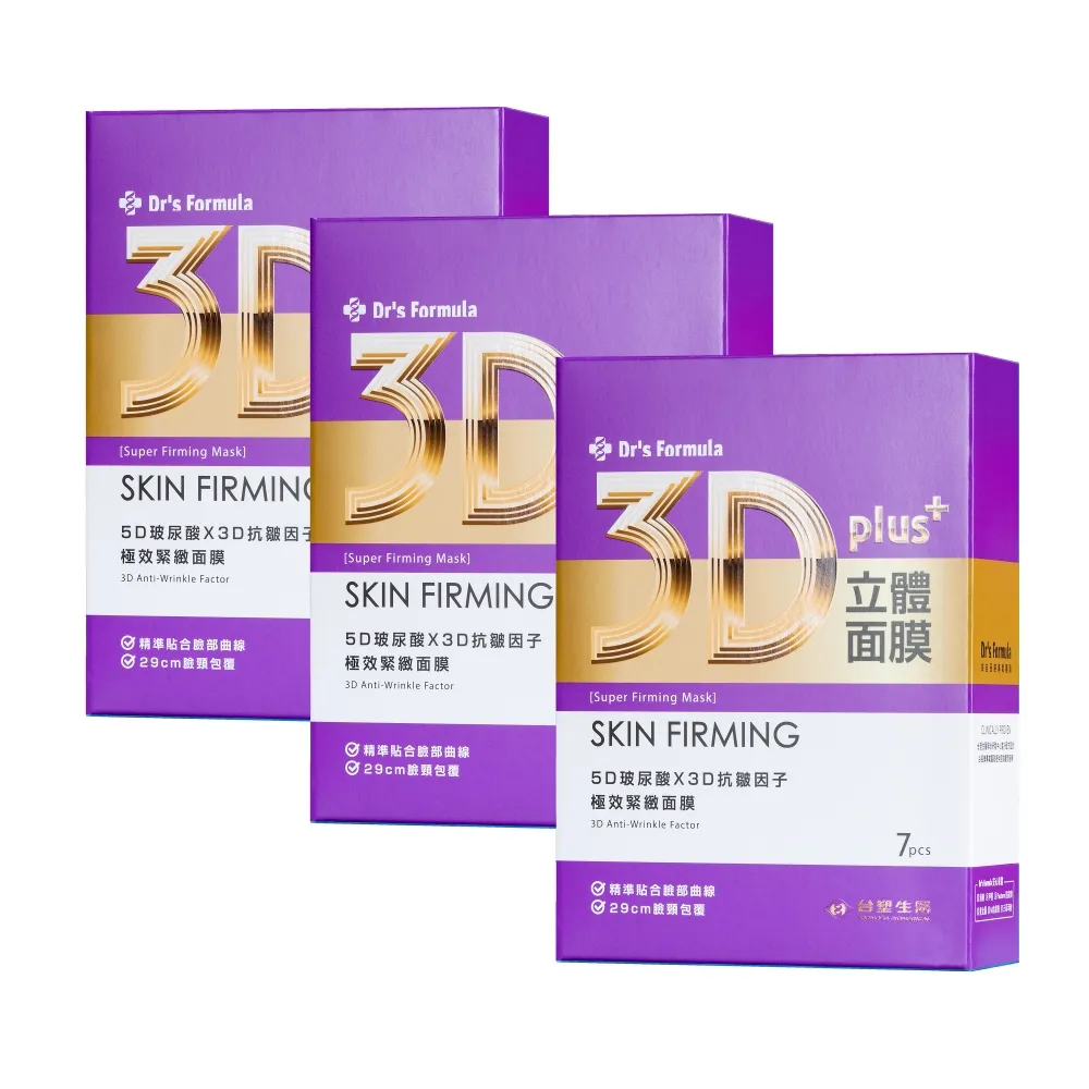 【Formula1】極緻光澤乾溼棕櫚鍍膜蠟 歷史價格詳細信息