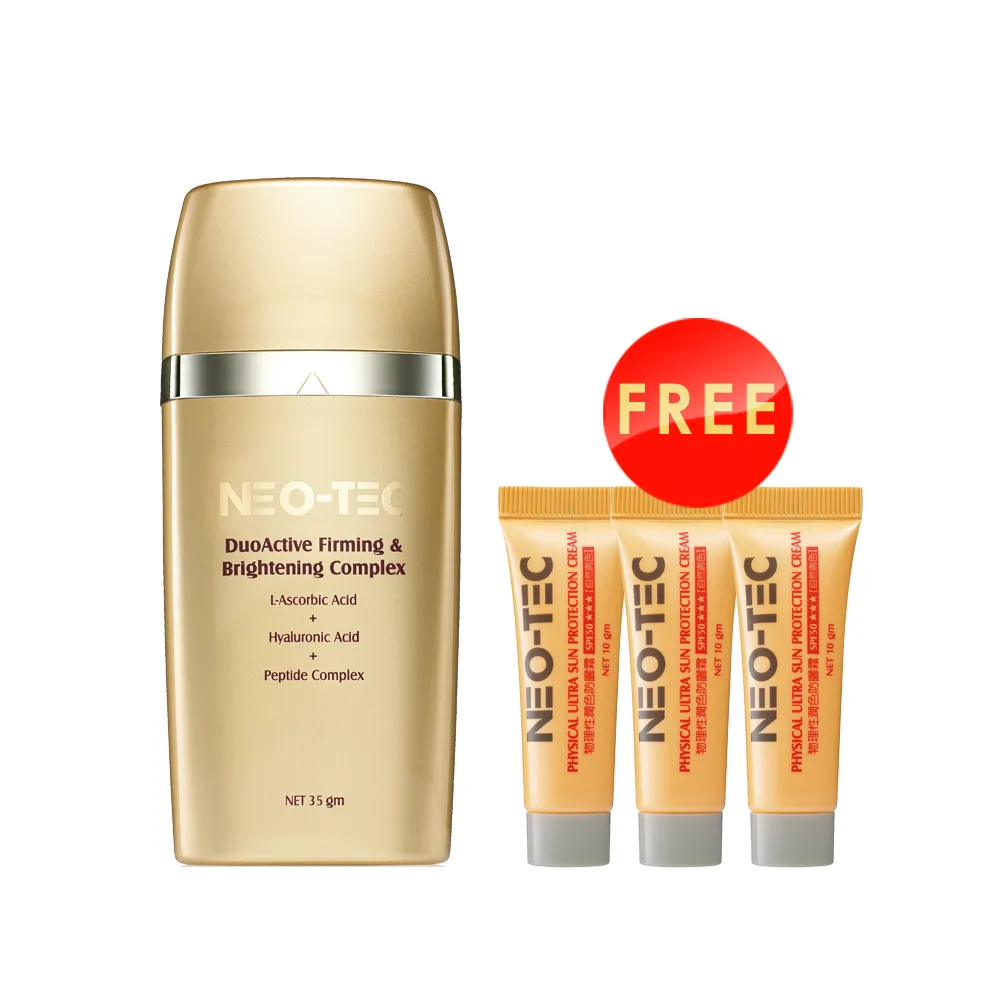NEO-TEC 左型C全能雙極菁萃35gm(2入)【加贈】物理防曬50gm+葡聚醣美容液40ml 歷史價格詳細信息