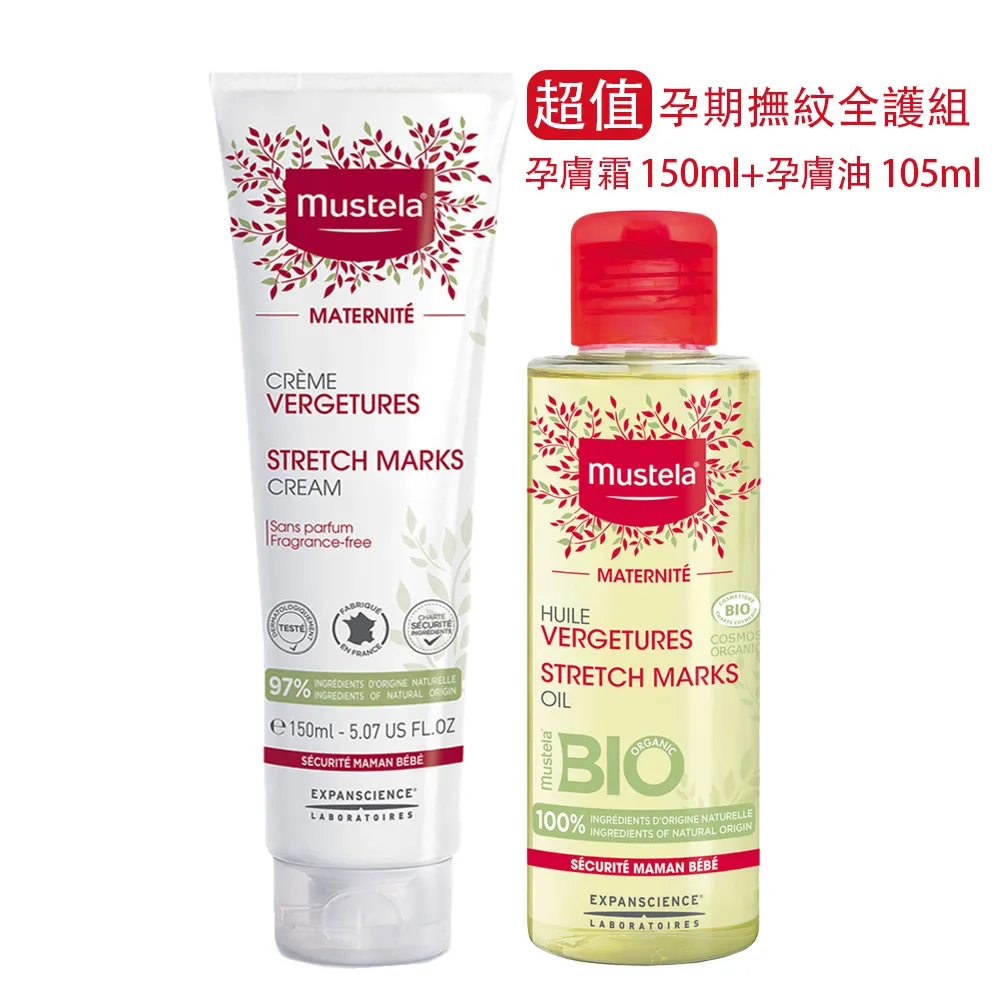 Mustela 慕之孕 孕膚霜 150ml 無香 淡花香 慕之恬廊 撫紋霜 3842 歷史價格詳細信息