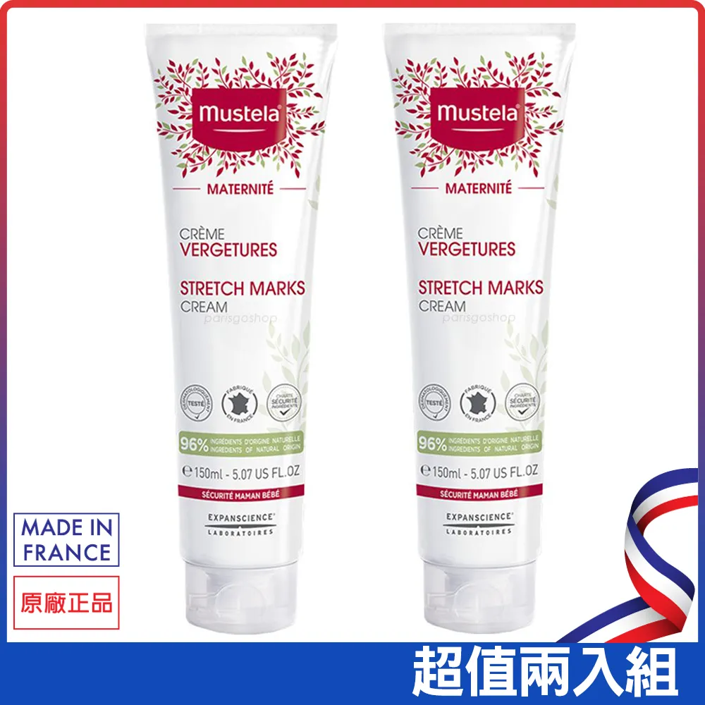 Mustela 慕之恬廊 孕膚霜 150ml 微香 歷史價格詳細信息