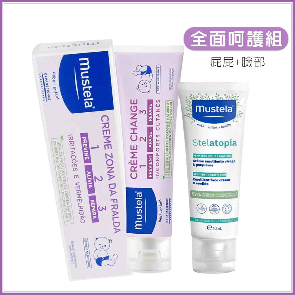 慕之恬廊 Mustela 衛蓓欣護膚膏100ML HORACE 歷史價格詳細信息