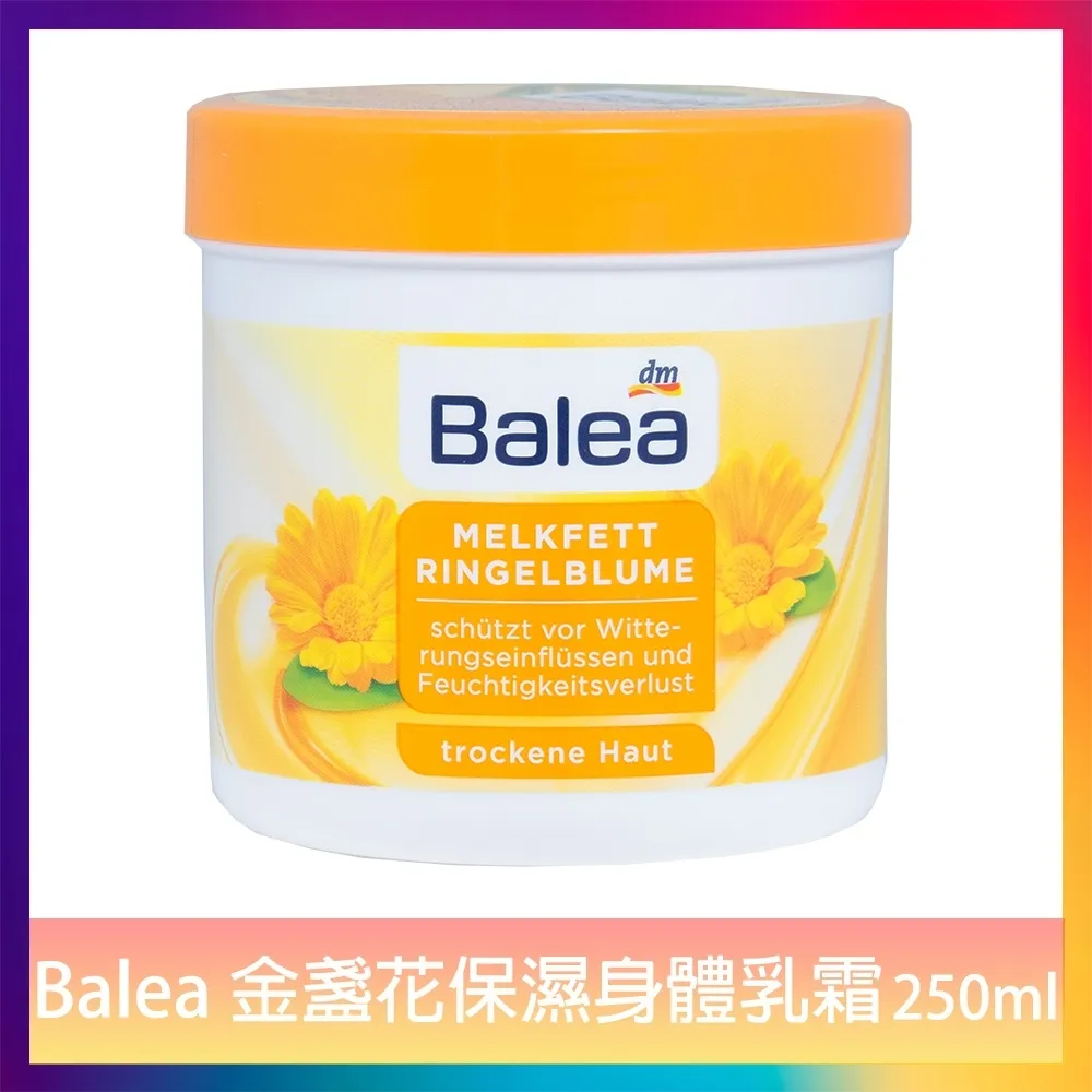 【德國原裝 Balea】HANDCREME GLOW 光澤護手霜(75m) 歷史價格詳細信息