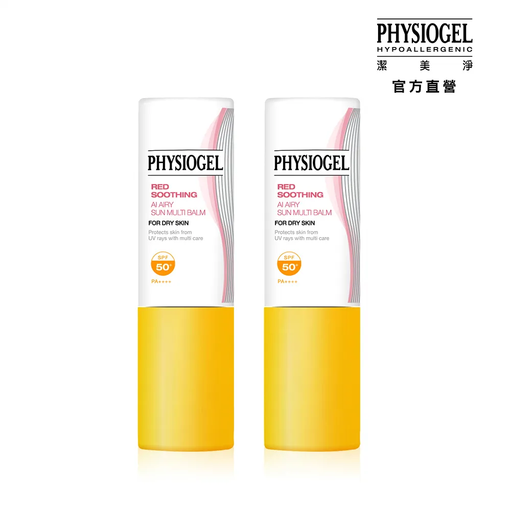 潔美淨 撫紋高效保濕禮盒 歷史價格詳細信息