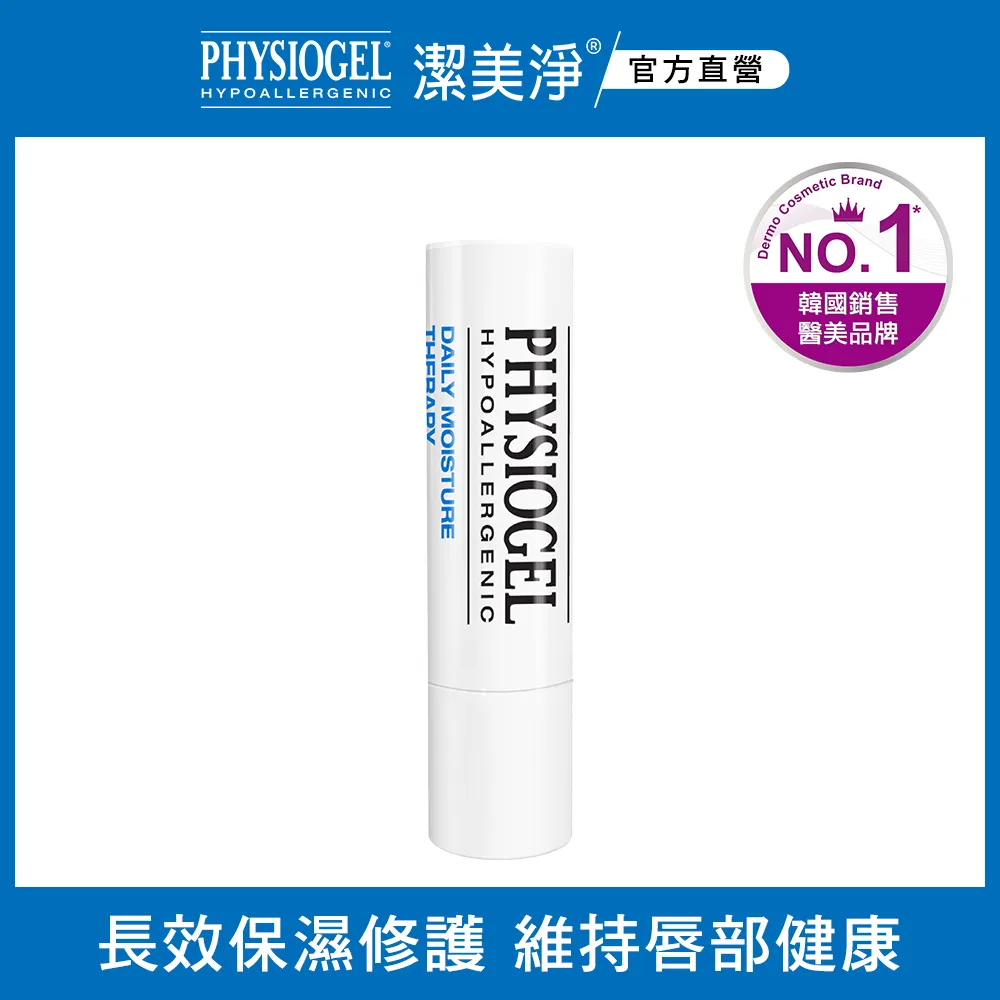PHYSIOGEL潔美淨層脂質保濕滋潤乳霜 100ml 蝦皮直送 現貨 (部分即期) 歷史價格詳細信息