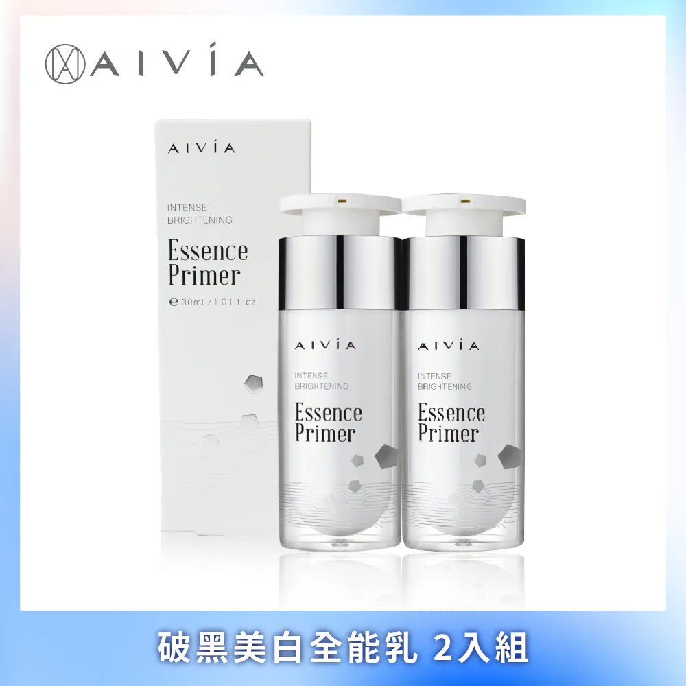 AIVIA 艾微漾 破黑水光全能乳(10ml) 官方直營【官方直營/正版通路】 歷史價格詳細信息
