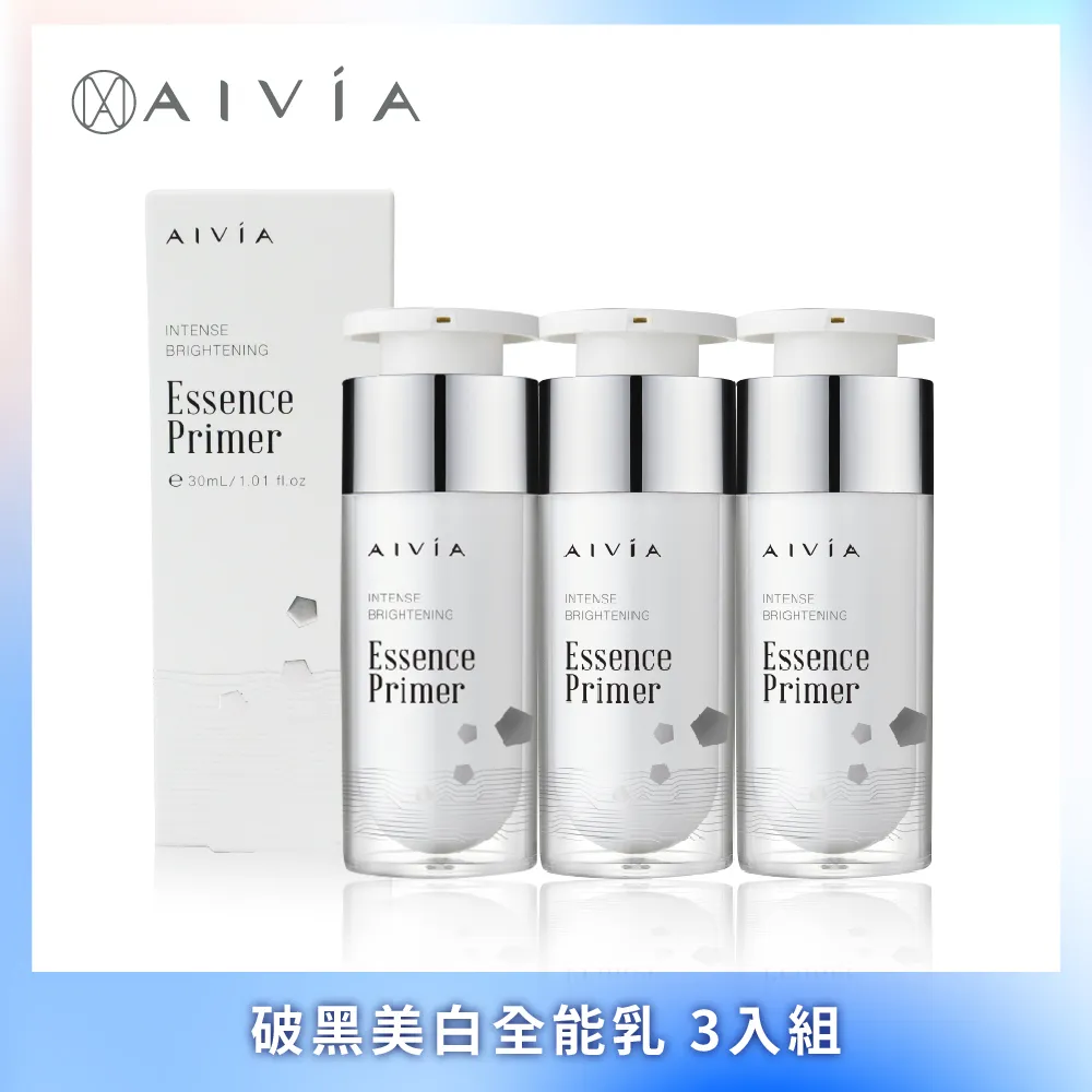 AIVIA 艾微漾 破黑水光全能乳(10ml) 官方直營【官方直營/正版通路】 歷史價格詳細信息