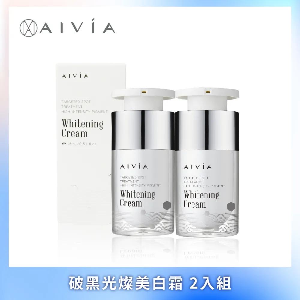 AIVIA 艾微漾 破黑水光全能乳(10ml) 官方直營【官方直營/正版通路】 歷史價格詳細信息