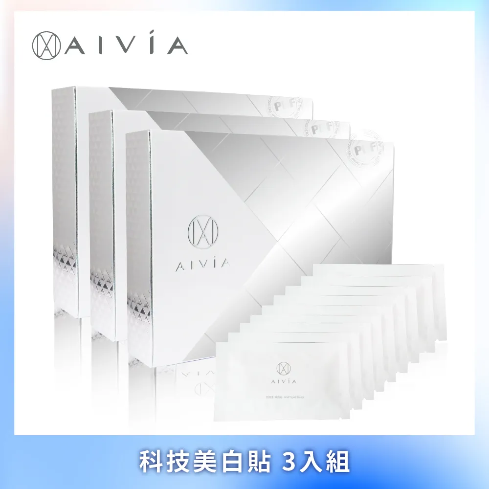 AIVIA 艾微漾 破黑科技美白貼(6片/盒) 官方直營 蝦皮直送 現貨 歷史價格詳細信息