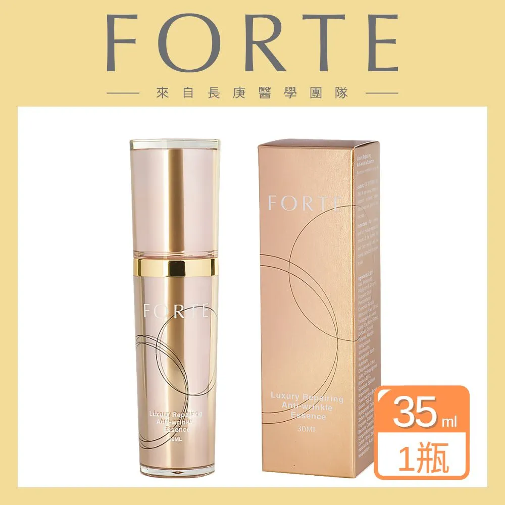 FORTE 極淨舒緩/葡萄柚柔潤卸妝膏90g 贈 Ceramide舒緩冰鎮面膜15ml 歷史價格詳細信息