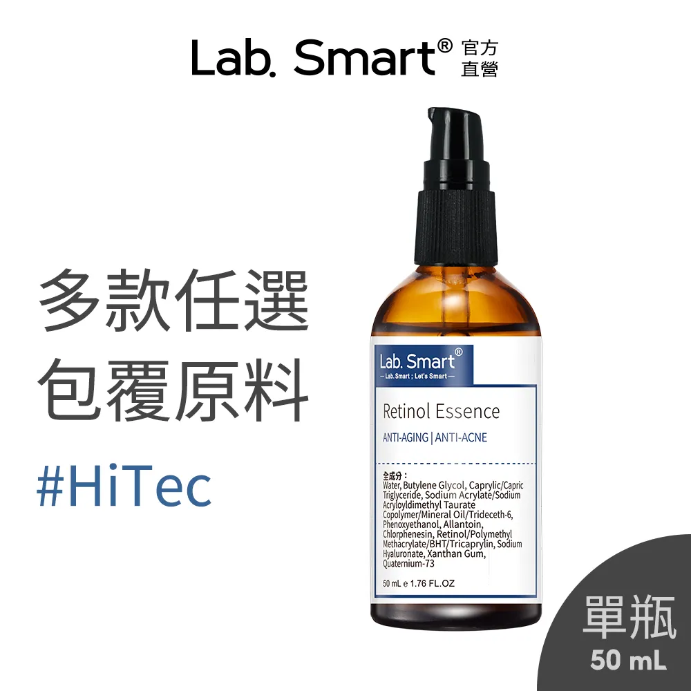 LabSmart 精選精華3件組 贈3片面膜 歷史價格詳細信息