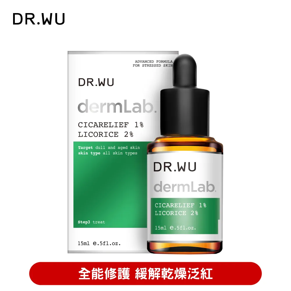 DR.WU 1%積雪草舒敏修護精華 15ml 歷史價格詳細信息