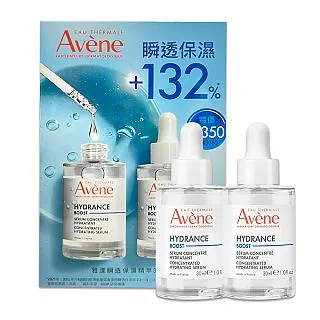 (精萃+霜組)AVENE雅漾 B3彈力透亮精萃30ml+B3彈力透亮精華霜50ml 歷史價格詳細信息