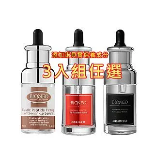BIONEO百妮 彈力胜胜緊緻撫紋原液40ml 歷史價格詳細信息