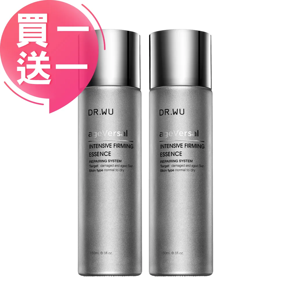 DR.WU超逆齡緊緻精華露150ML(買一送一) 歷史價格詳細信息