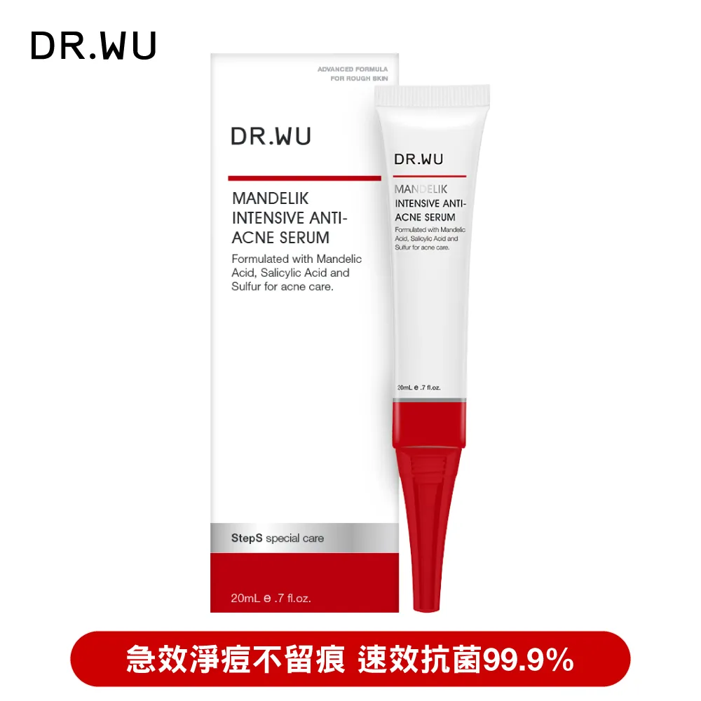 DR.WU 杏仁酸淨痘調理精華15ML(買一送一) 歷史價格詳細信息