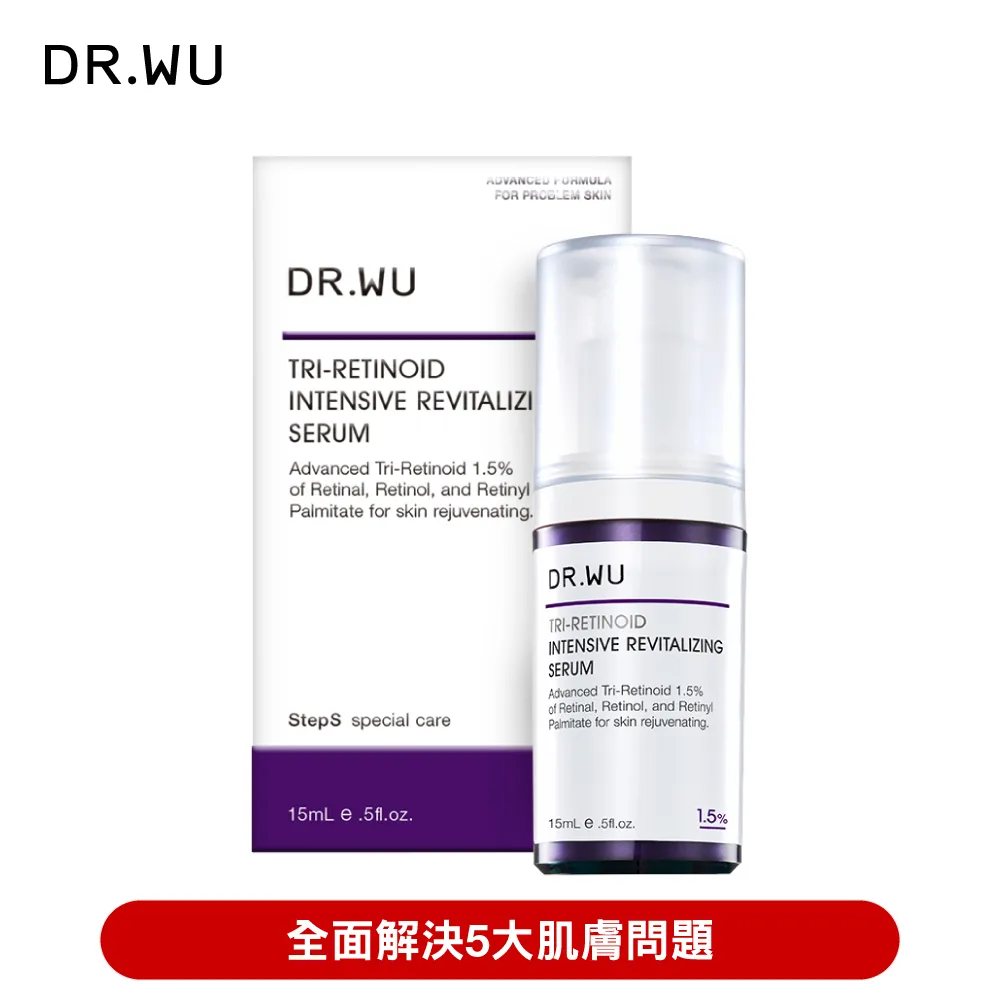 DR.WU 超A醇煥顏緊緻精華1.5%15ML_2入組 歷史價格詳細信息