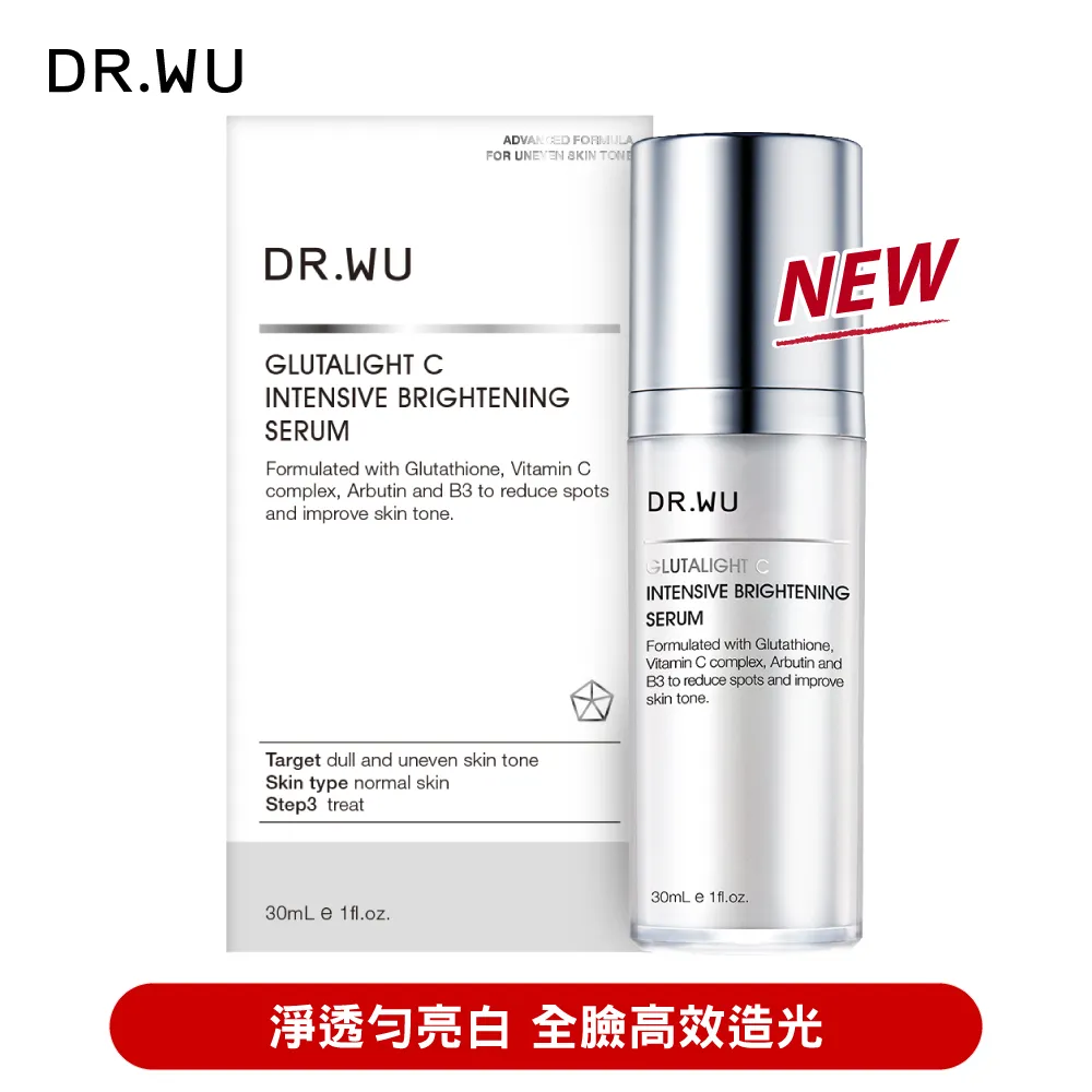 DR.WU 超微C美白精華液15ML【加贈】杏仁酸精華18%5ML+2%神經醯胺精華5ML 歷史價格詳細信息