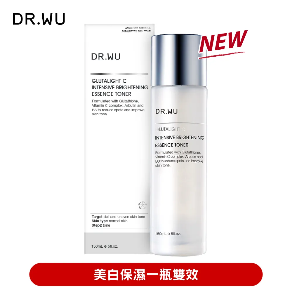DR.WU 超微C美白精華液15ML【加贈】杏仁酸精華18%5ML+2%神經醯胺精華5ML 歷史價格詳細信息