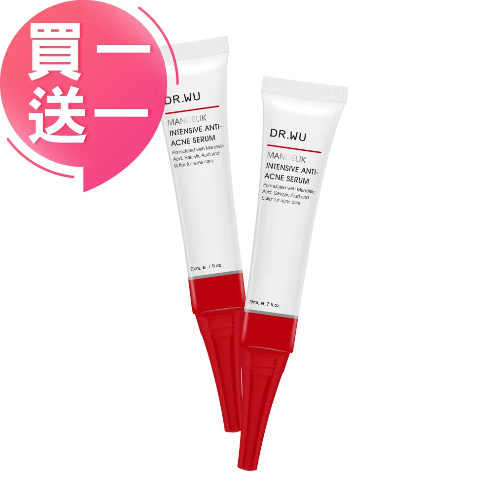 DR.WU 杏仁酸淨痘調理精華15ML(買一送一) 歷史價格詳細信息