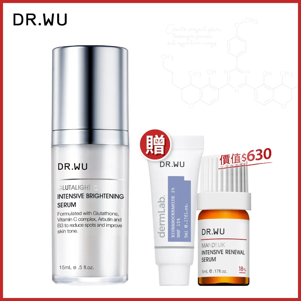 DR.WU 超微C美白精華液15ML【加贈】杏仁酸精華18%5ML+2%神經醯胺精華5ML 歷史價格詳細信息