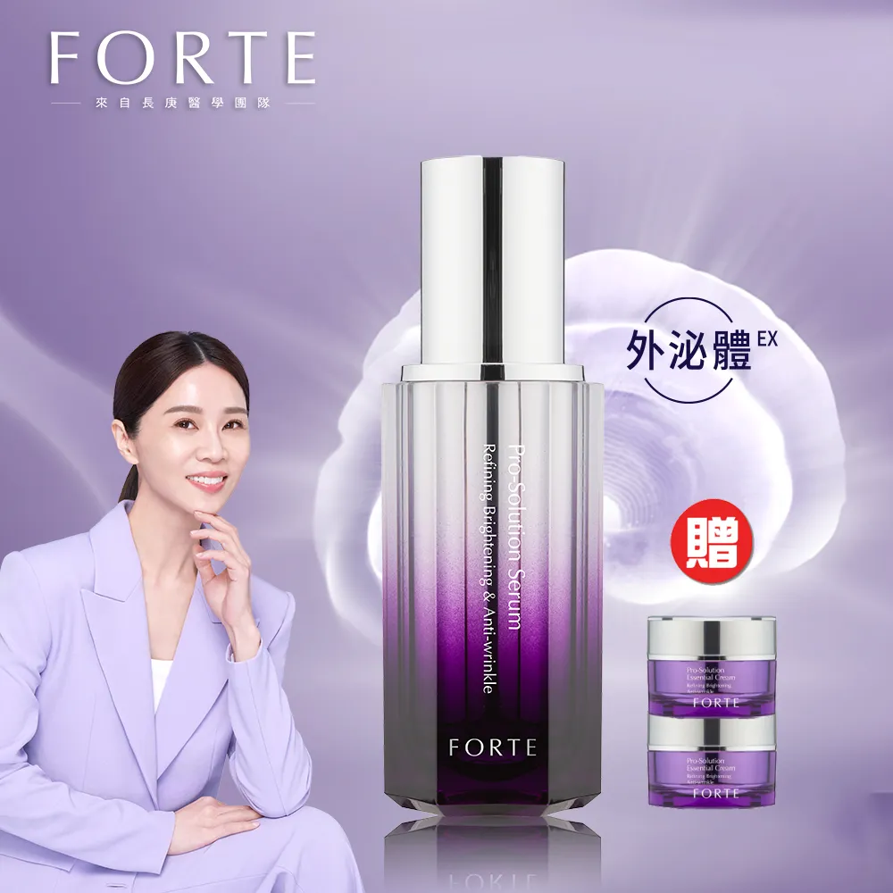 FORTE 極淨舒緩/葡萄柚柔潤卸妝膏90g 贈 Ceramide舒緩冰鎮面膜15ml 歷史價格詳細信息