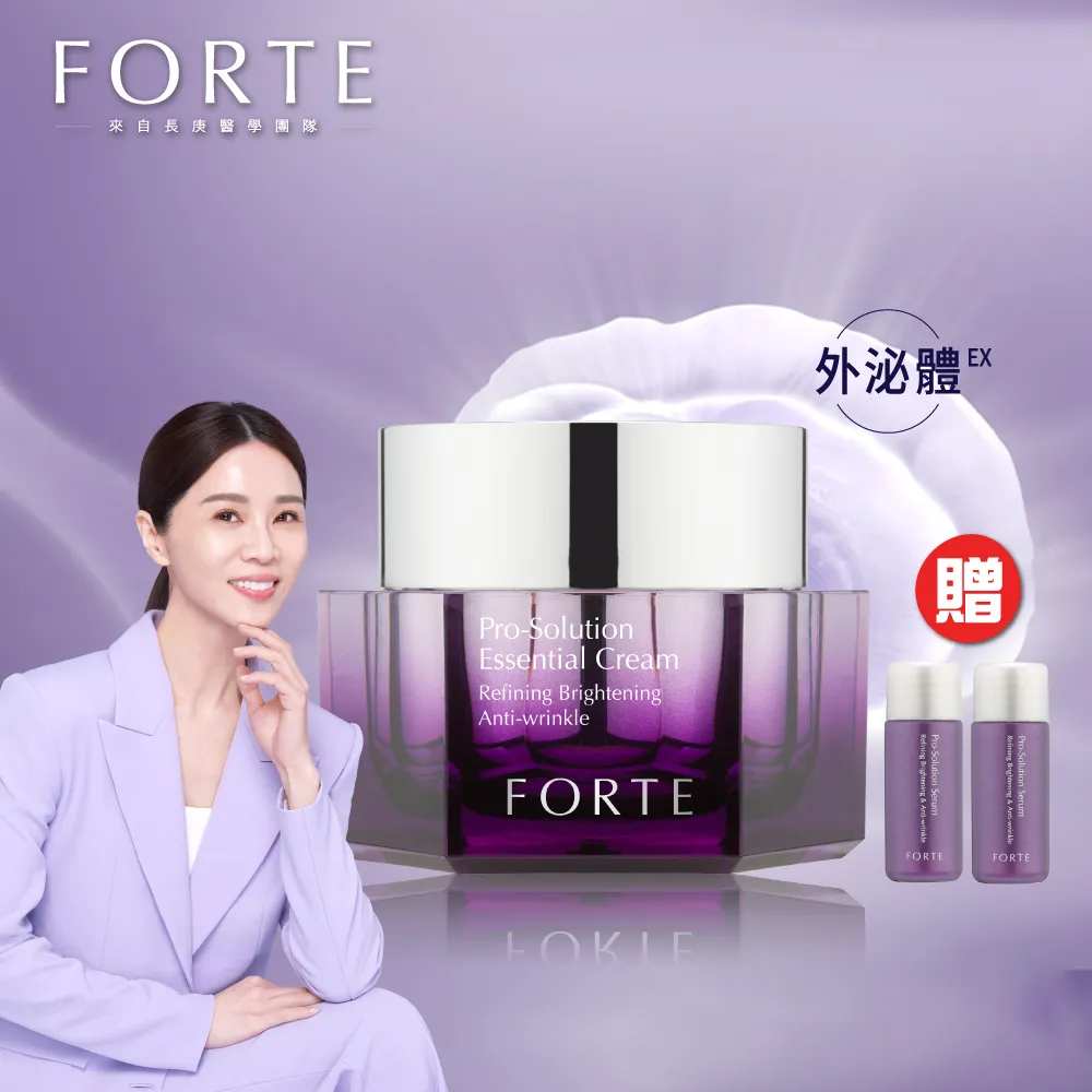 FORTE 極淨舒緩/葡萄柚柔潤卸妝膏90g 贈 Ceramide舒緩冰鎮面膜15ml 歷史價格詳細信息