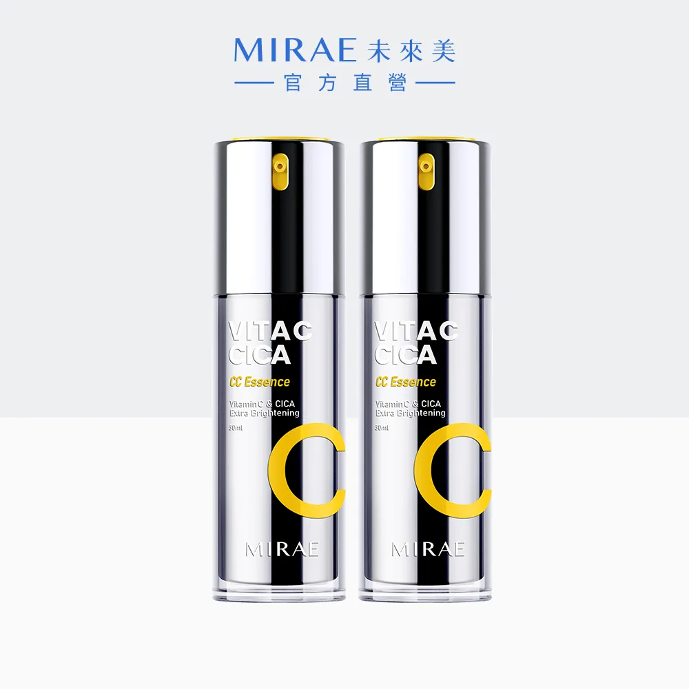 【MIRAE未來美】超級雙C美白修護生物纖維面膜(3片/盒)-2盒 歷史價格詳細信息