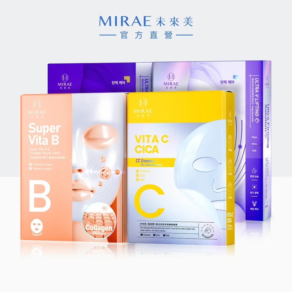 【MIRAE未來美】速效修護乳精華100ml｜官方旗艦店 歷史價格詳細信息