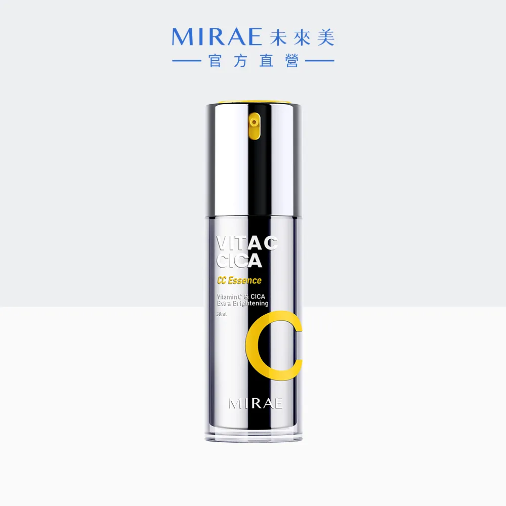 【MIRAE未來美】超級雙C美白修護生物纖維面膜(3片/盒)-2盒 歷史價格詳細信息