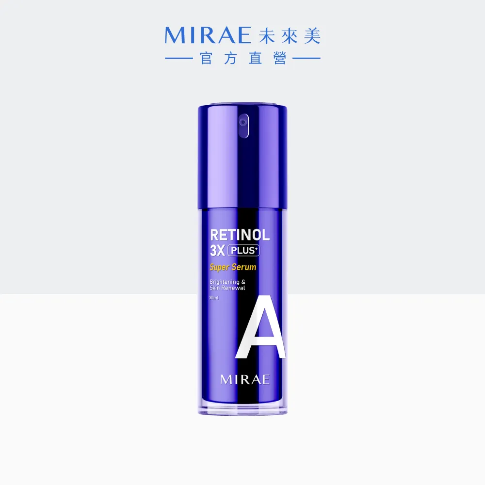 【MIRAE未來美】3X進階版！早C晚A(1.5%A醇精華+雙C美白精華)+BOXMAN 春捲包 歷史價格詳細信息
