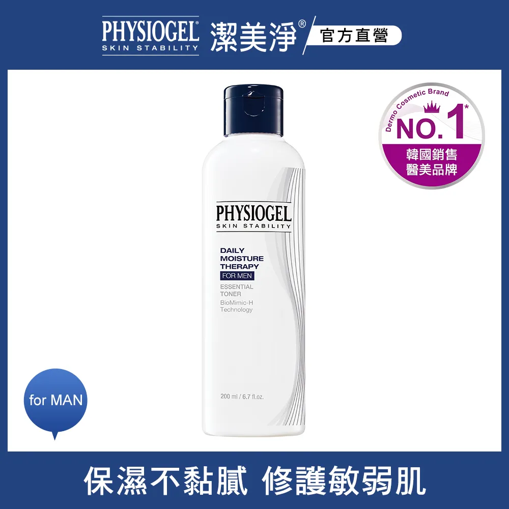 PHYSIOGEL潔美淨男士全效勁量緊膚凝露100ml 歷史價格詳細信息
