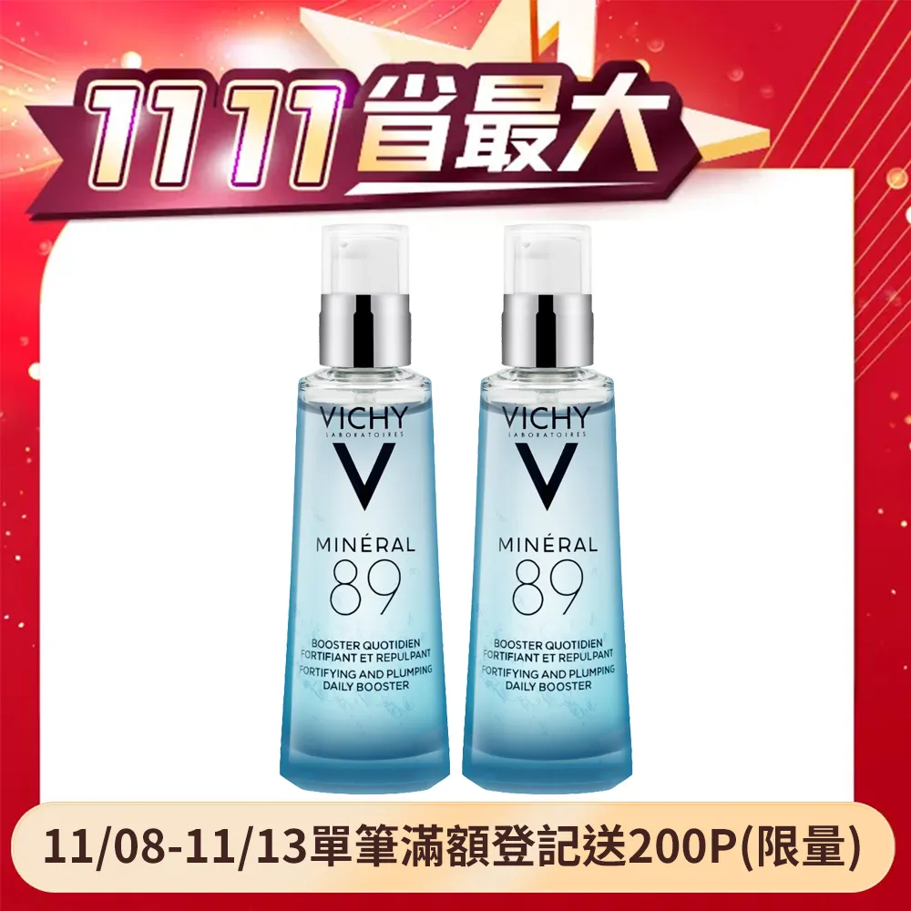 【2入】VICHY薇姿 火山礦物溫泉水 300ml 歷史價格詳細信息
