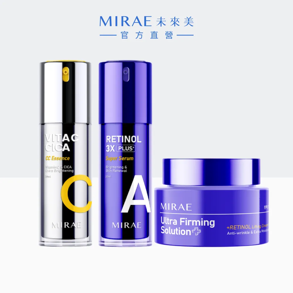 【MIRAE未來美】早C晚A煥膚透亮組(0.5%A醇緊緻精華30ml+雙C美白淡斑精華30ml)｜官方旗艦店 抗老抗氧化 歷史價格詳細信息