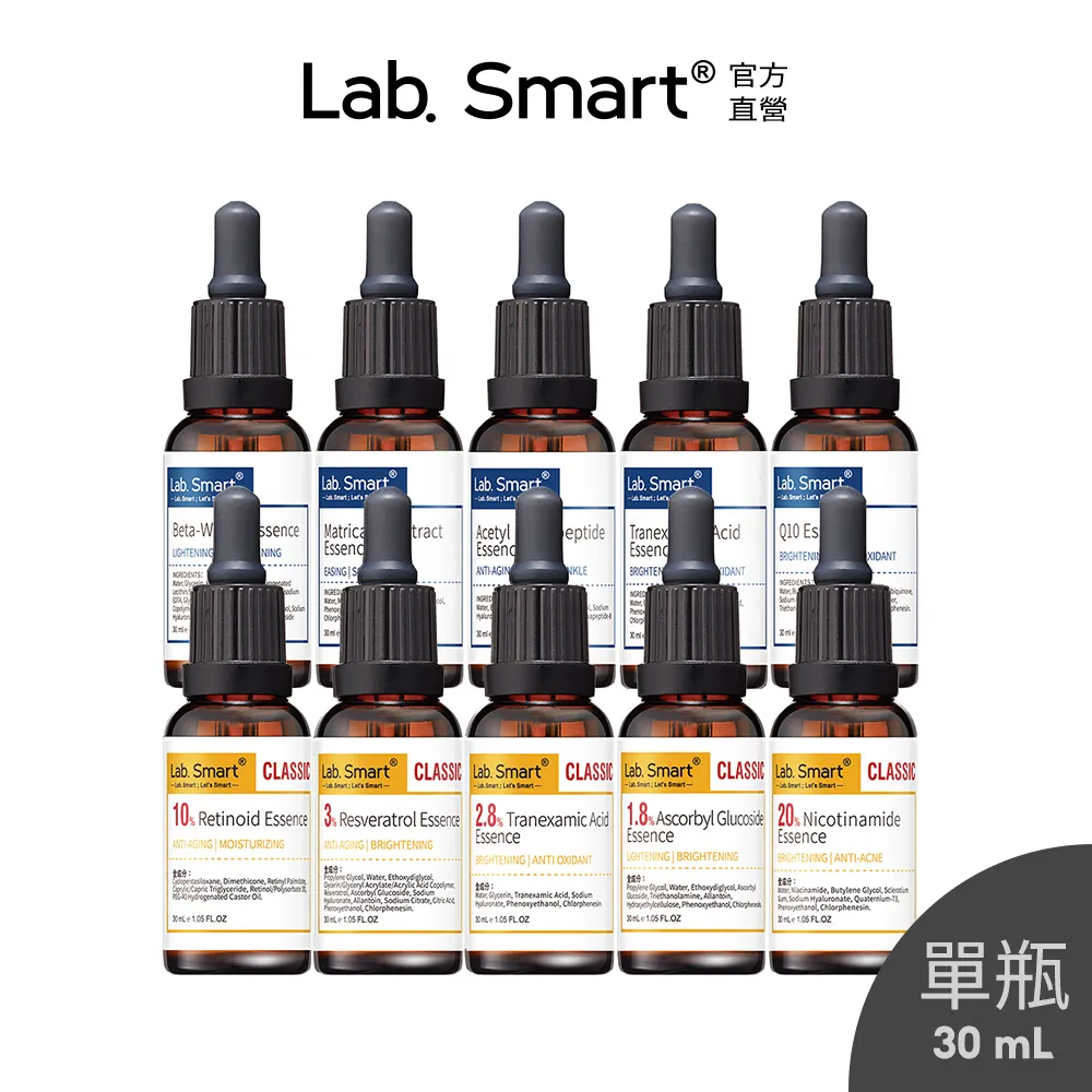 Dr.Hsieh達特醫 LabSmart 實驗室系列精華液50mL HiTec藍版 蝦皮直送 歷史價格詳細信息