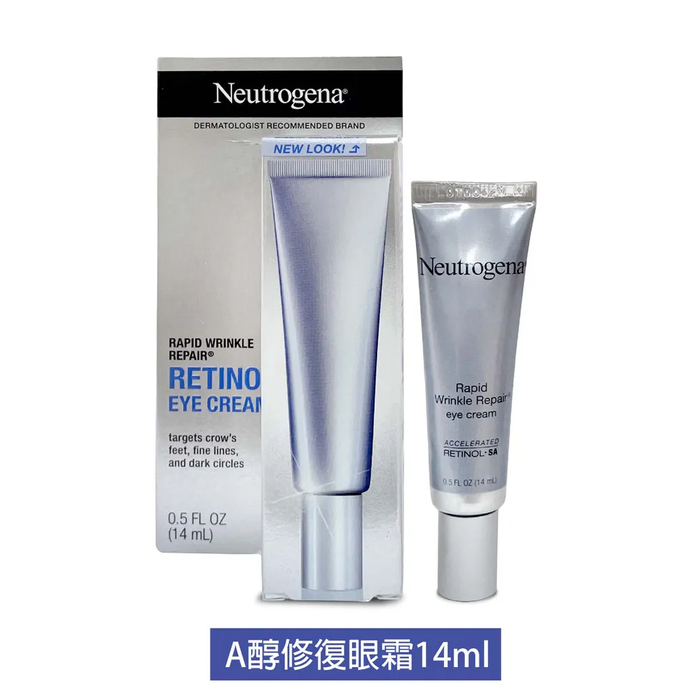 Neutrogena Retinol 美國露得清 A醇修復系列 14g A醇修復面霜 SA加護再生版 歷史價格詳細信息