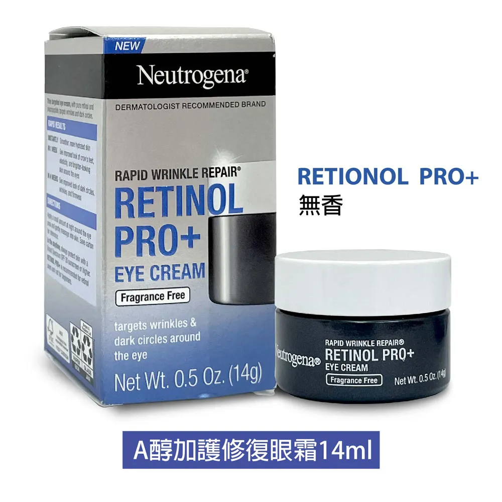 Neutrogena Retinol 美國露得清 A醇修復系列 14g A醇修復面霜 SA加護再生版 歷史價格詳細信息