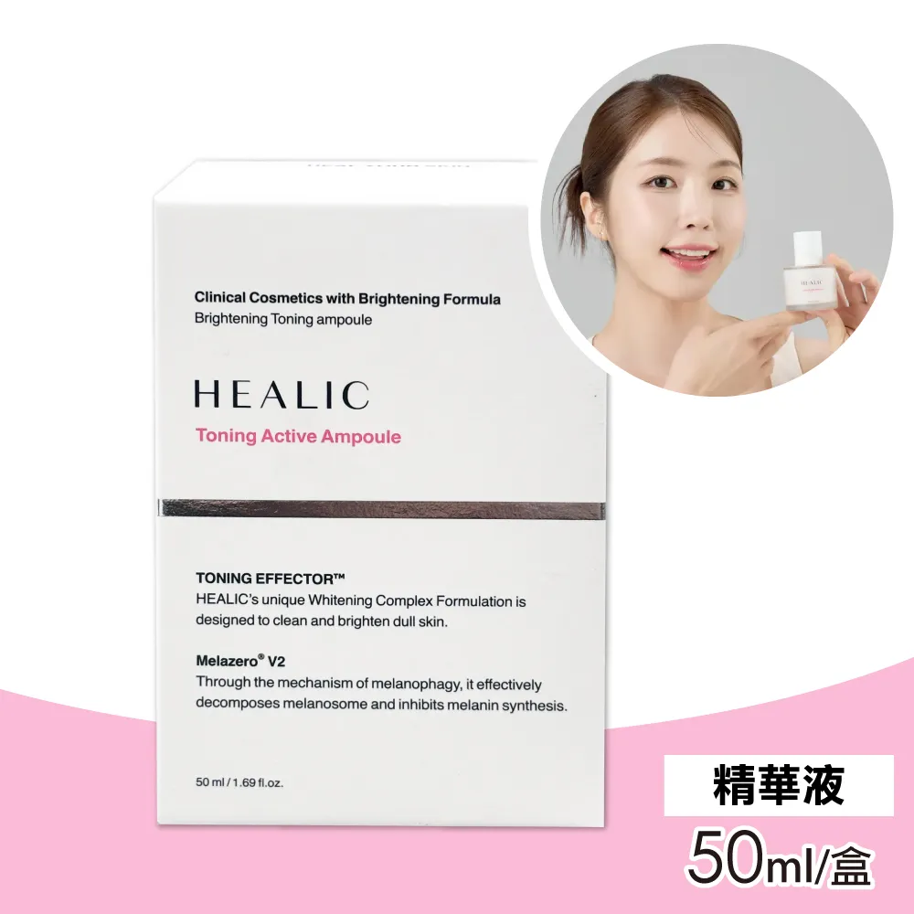 【HEALIC】水潤亮白爆水面霜 60g/盒 歷史價格詳細信息