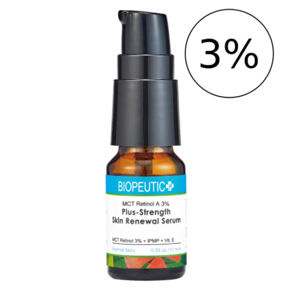 葆療美 A醇3%B5煥膚組 歷史價格詳細信息