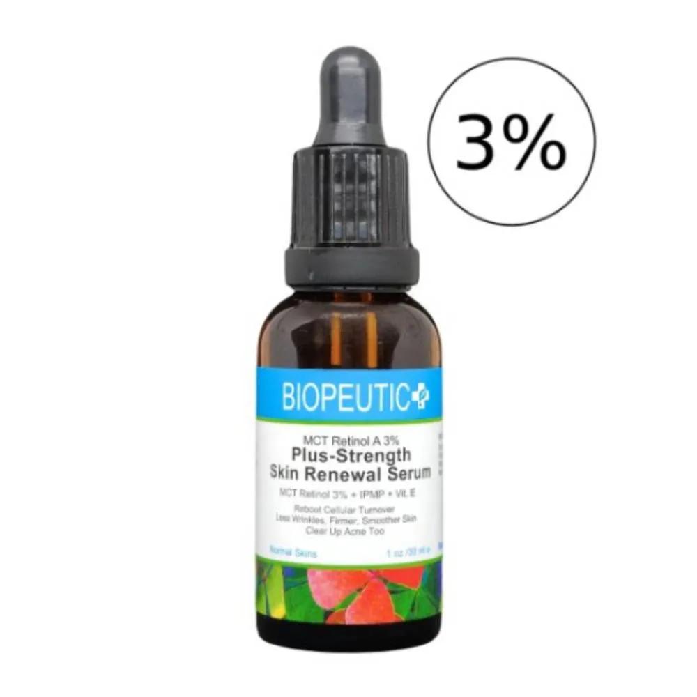 葆療美 A醇3%B5煥膚組 歷史價格詳細信息