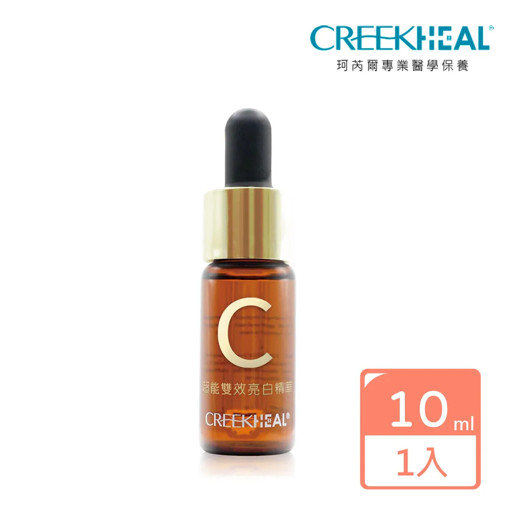 【CREEKHEAL珂芮爾】神經醯胺精華油 50ml 歷史價格詳細信息