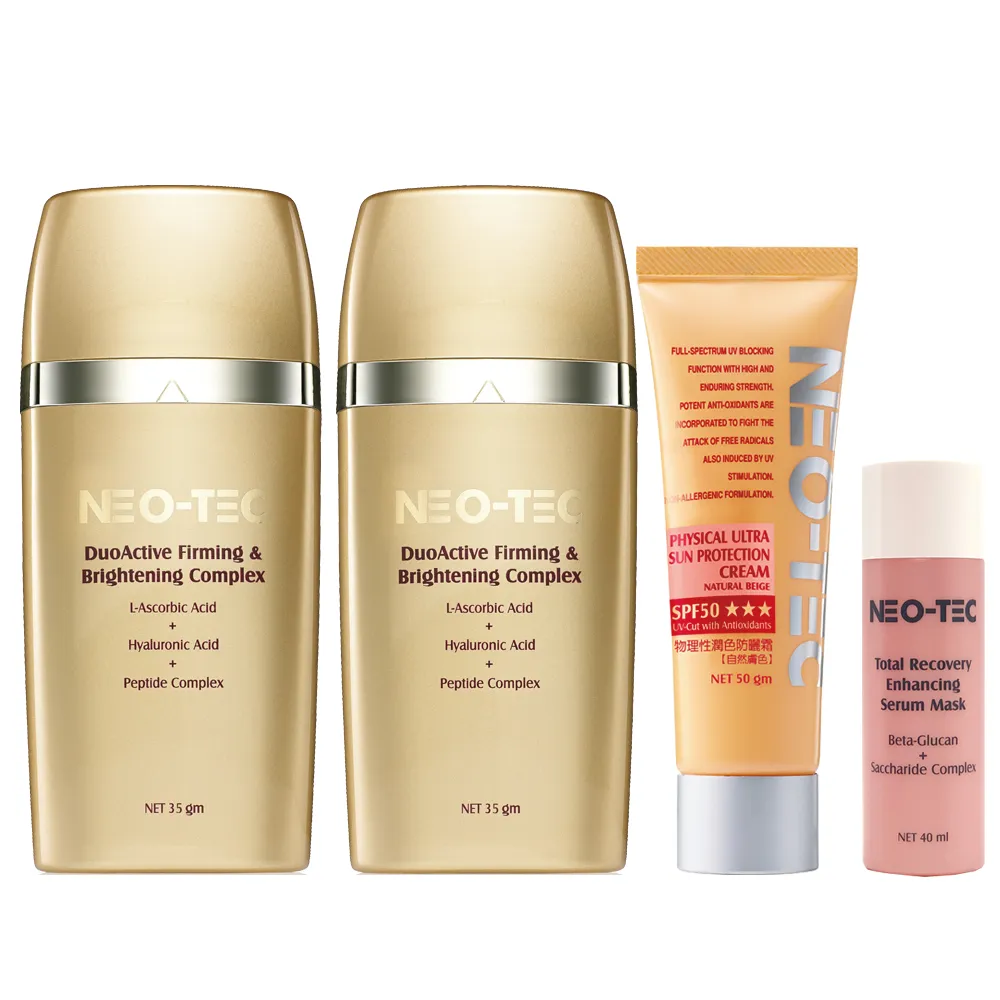 【2入】NEO-TEC 杏芙酸微煥膚亮白菁萃35gm 歷史價格詳細信息