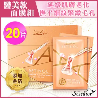 【Sesedior】金箔類蛇毒胜肽抗皺美白安瓶7瓶 歷史價格詳細信息